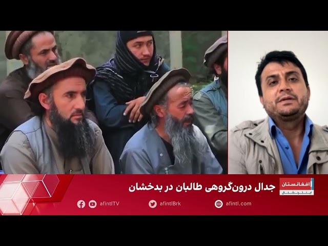 عزیز‌الرحمن سخی‌زاده: ارتباط جمعه‌خان فاتح با مخالفان طالبان گسترده است