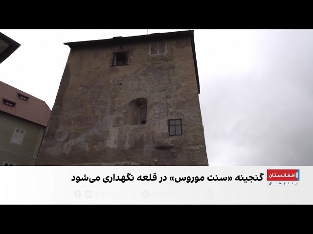 بنای ۷۰۰ ساله در جمهوری چک زیر تیغ مرمت