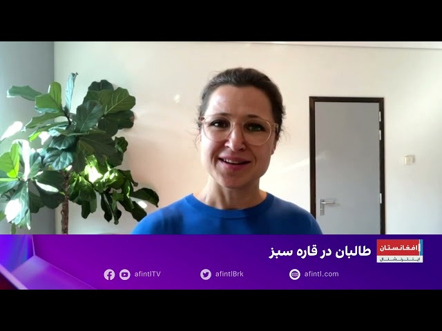 هانا نیومن: هیچ مقام ارشد اروپایی در مذاکرات با طالبان شرکت نکرده است