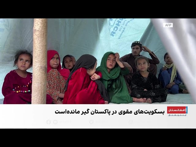 تشدید بحران غذایی در افغانستان