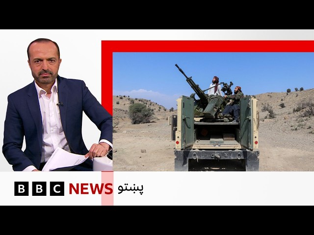 طالبان وايي بلوچستان او خيبر پښتونخوا کې يې ډرون ګوزارونه کړي - بي بي سي