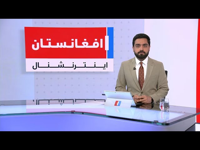 خبرهای ۲ بعد از ظهر، دوشنبه ۳۱ حمل ۱۴۰۵