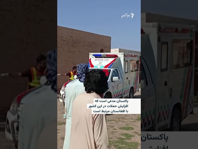 در نتیجه دو انفجار در خیبرپختونخوا ۷ نفر کشته شده‌اند