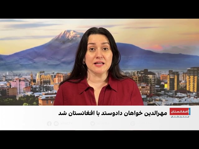 تاجیکستان: صلح افغانستان کلید ثبات منطقه است