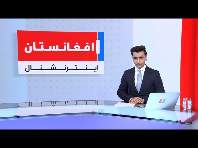 خبرهای ۲ بعد از ظهر، جمعه ۲۵ ثور ۱۴۰۵