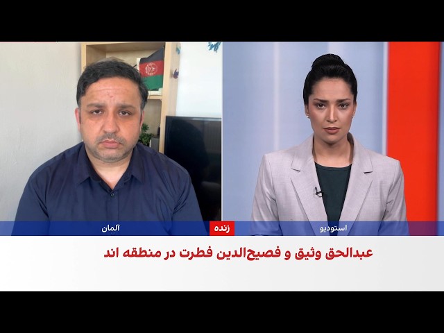 آخرین جزئیات از تنش در بدخشان
