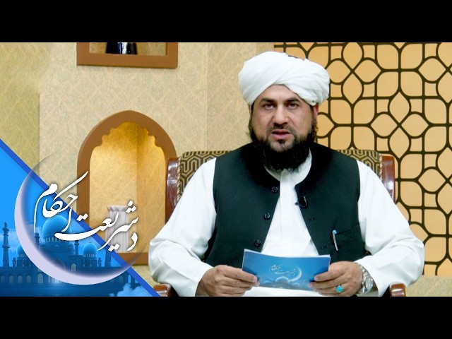 د شریعت احکام ـ په روژه کې وفات کېدل، د الهي فضل او مغفرت نښه ګڼل کېدای شی؟