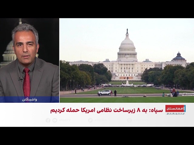 افزایش تنش نظامی؛ تبادل تهدید میان واشنگتن و تهران