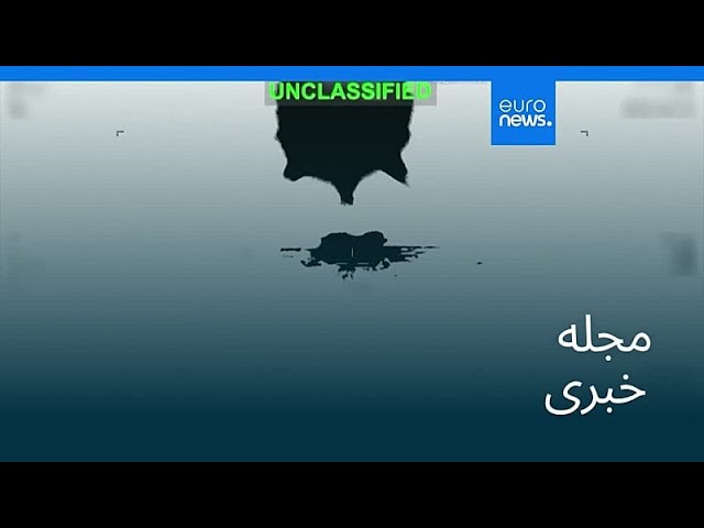 مجله خبری| ۱۷ خرداد ۱۴۰۵ (۷ ژوئن ۲۰۲۶) - بامدادی