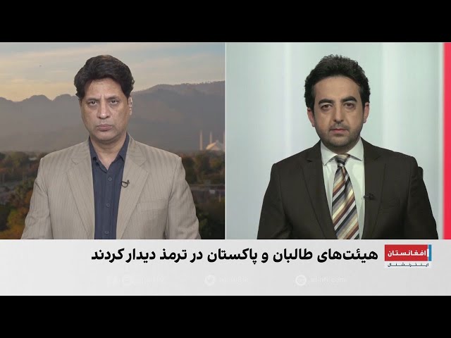 نشست طالبان و پاکستان با میانجی‌گری اوزبیکستان