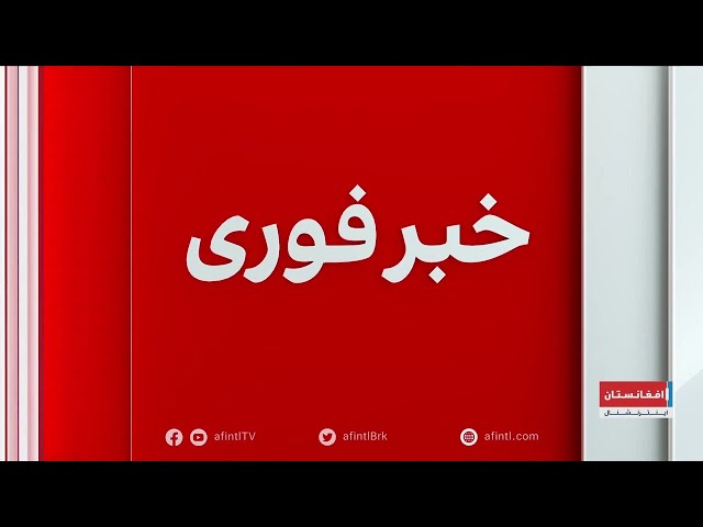 خبر فوری: جان باختن ۶ شهروند افغانستان در یک سانحه رانندگی در ایران