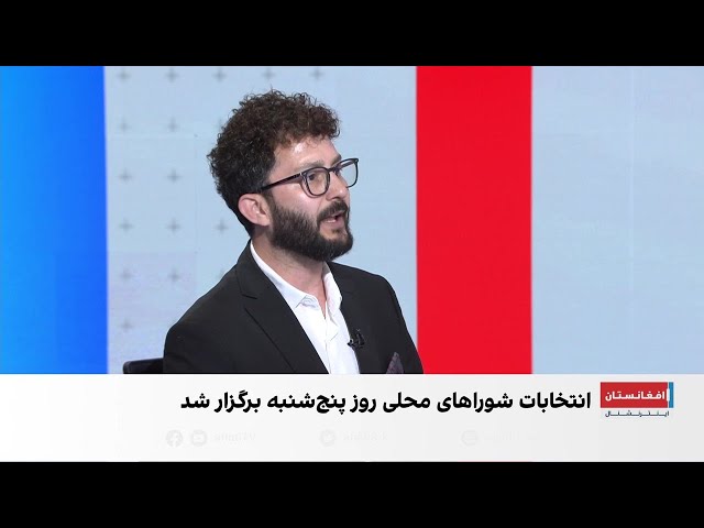 سه زن افغان در انتخابات شوراهای محلی بریتانیا پیروز شدند