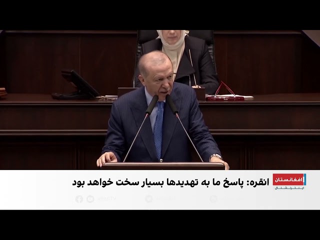 هشدار ترکیه درباره پیامدهای حملات اسرائیل در منطقه