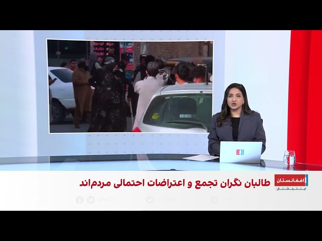 خبر فوری: حضور سنگین نیروهای امنیتی طالبان در غرب کابل
