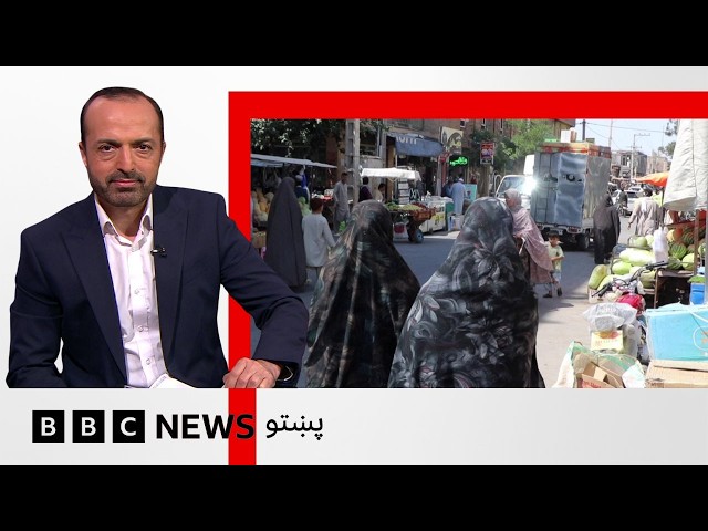 هرات کې طالبانو منلې تېره اوونۍ يې يو شمېر ښځې نيولې وې، خو بېرته يې خوشي کړې - بي بي سي