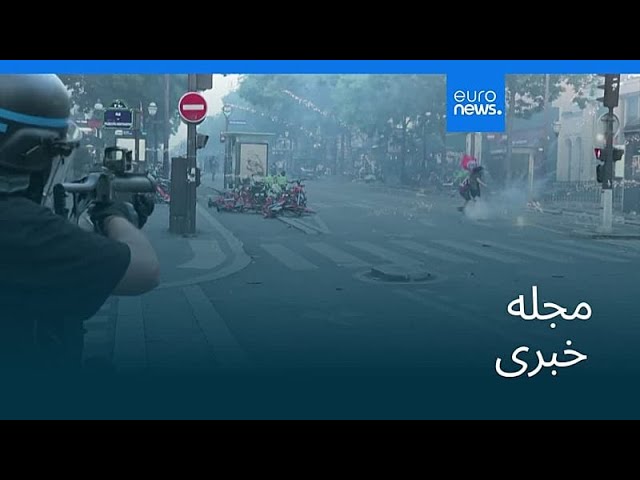 مجله خبری| ۱۰ خرداد ۱۴۰۵ (۳۱ مه ۲۰۲۶) - نیم‌روزی
