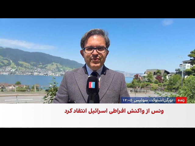 لغو مذاکرات امریکا و ایران در سوئیس