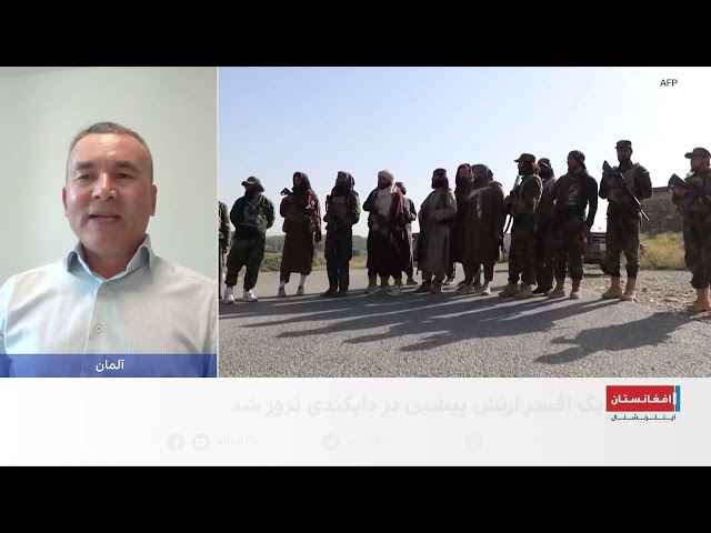 قتل یک افسر پیشین ارتش در دایکندی توسط افراد مسلح ناشناس