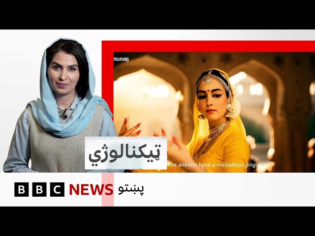 ټکنالوژي: شرکتونه څنګه د اصلي کار او د مصنوعي ځيرکتيا توليد ترمنځ غوراوی کوي؟