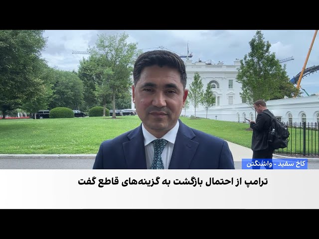 هشدار ترامپ درباره شکست مذاکرات با ایران