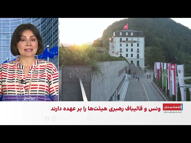 مذاکرات امریکا و جمهوری اسلامی در سویس