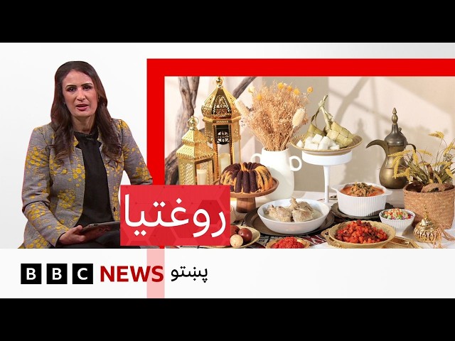 روغتيا: اخترونو کې څنګه خپل خوراک متوازن ساتلی شو؟