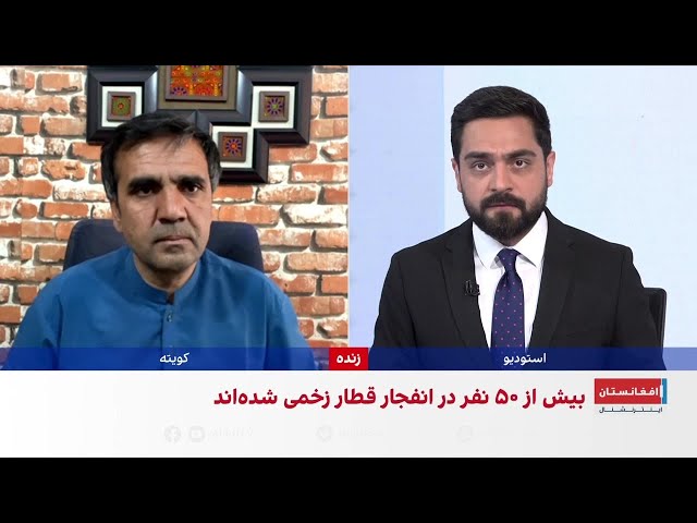 انفجار انتحاری در قطار کویته-چمن؛ ده‌ها کشته و زخمی