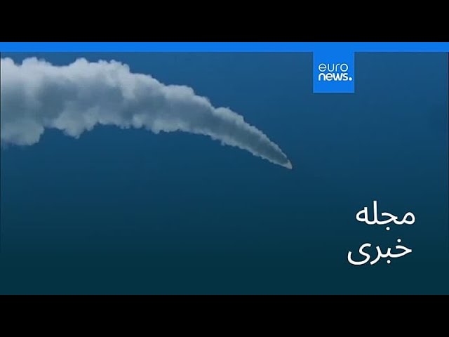 مجله خبری| ۱۶ خرداد ۱۴۰۵ (۶ ژوئن ۲۰۲۶) - بامدادی