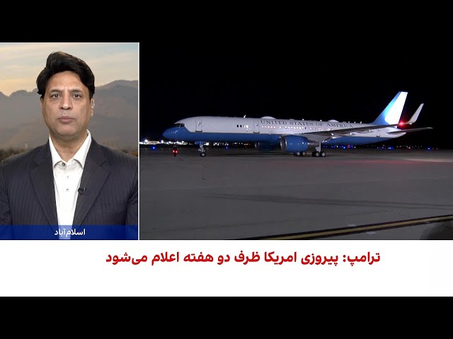 سقوط بالگرد امریکایی در خلیج فارس