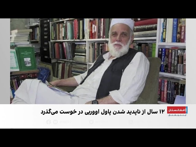 تاکید بر پایان سیاست گروگان‌گیری طالبان