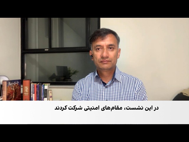 کوهدامنی: نارضایتی از طالبان در شرق در حال افزایش است