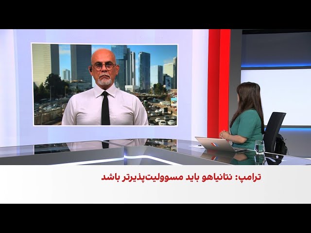 اختلافات میان امریکا و اسرائیل
