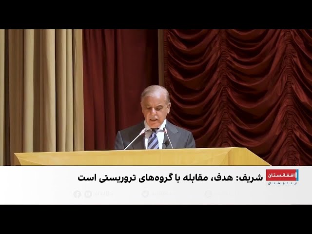 تأکید نخست‌وزیر پاکستان بر تداوم  عملیات «غضب‌للحق» علیه طالبان