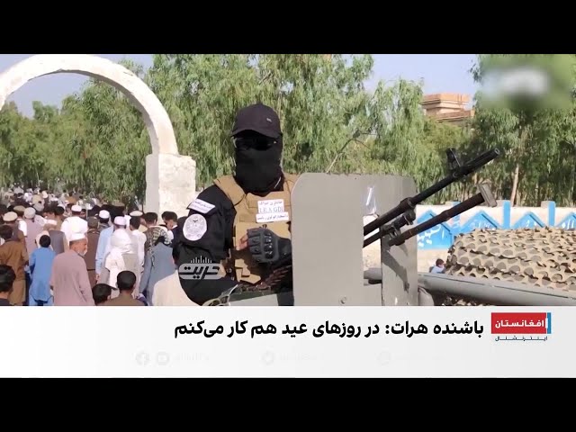 نماز عید زیر تدابیر شدید امنیتی و نارضایتی مردمی