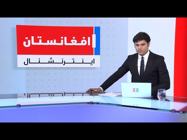 خبرهای ۸ صبح، یک‌شنبه ۱۷ جوزا ۱۴۰۵