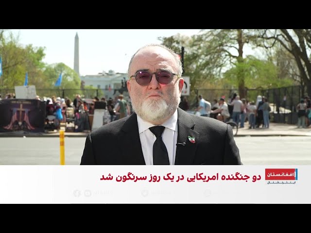 گزارش‌ها از سقوط یک جنگنده امریکایی در ایران