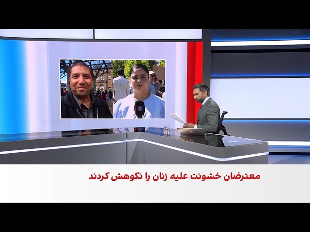 از هرات تا اروپا؛ صدای اعتراض زنان