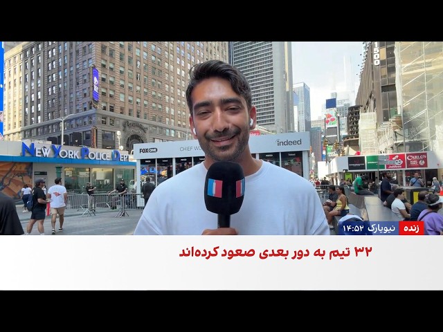 آغاز مرحله حذفی با جدال کانادا و افریقای جنوبی