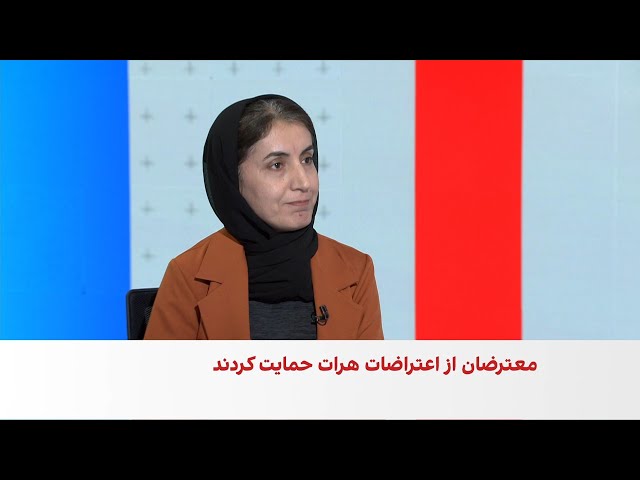 افزایش نگرانی‌ها در پی تشدید تدابیر امنیتی در هرات