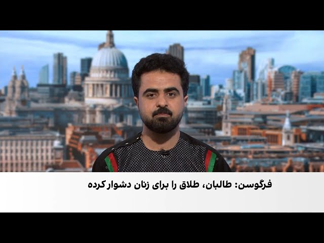 نگرانی شدید یونیسف از قوانین طالبان درباره ازدواج دختران