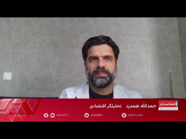 حمدالله همدرد: نان از سفره‌های مردم افغانستان گم‌ شده