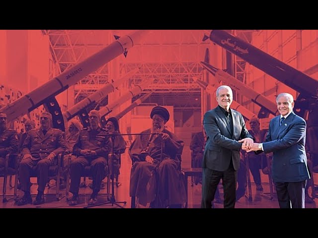 پزشکیان در اسلام‌‌آباد؛ آیا ایران و ‌آمریکا قرار است بر سر برنامه موشکی تهران رایزنی کنند؟