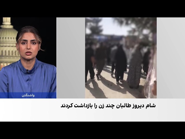 ادامه بازداشت زنان در هرات