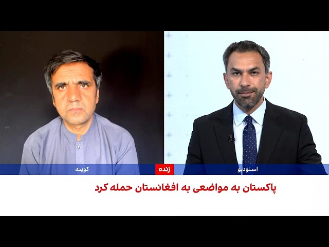 واکنش طالبان به حملات مرزی پاکستان