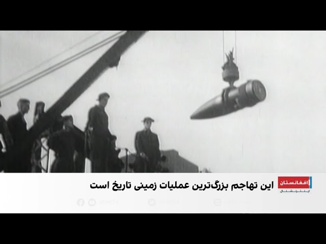 مسکو؛ یادبود آغاز جنگ آلمان نازی و شوروی