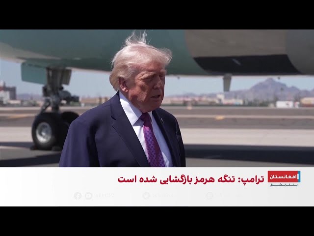 ترامپ: توافق با ایران نزدیک است