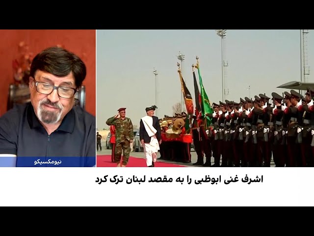 پشتون: اشرف غنی اعتبار سیاسی گذشته را ندارد