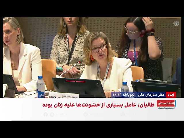 بزرگداشت روز جهانی محو خشونت جنسی در جنگ