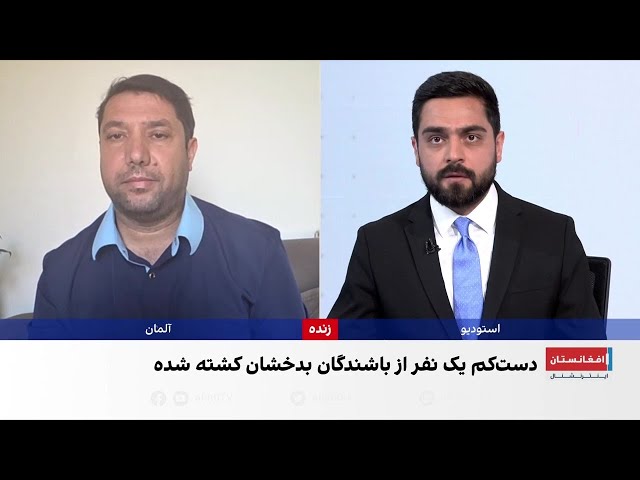 گسترش ناآرامی‌ها در چند ولسوالی بدخشان