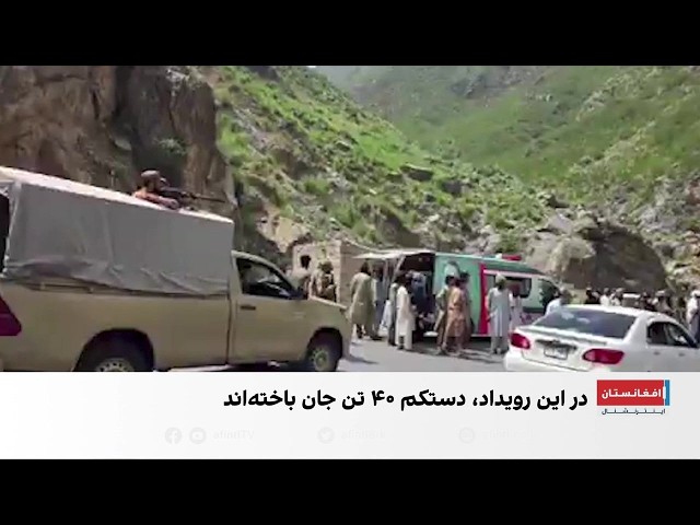 سقوط مرگبار بس در بلوچستان پاکستان؛ دست‌کم ۴۰ کشته